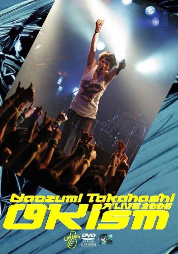 Naozumi Takahashi A’LIVE2006「OKism」 [DVD] [DVD]