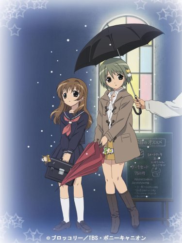 ウィンターガーデン [DVD] [DVD]