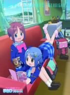 がくえんゆーとぴあ まなびストレート! STRAIGHT2 期間限定版 [DVD] [DVD]