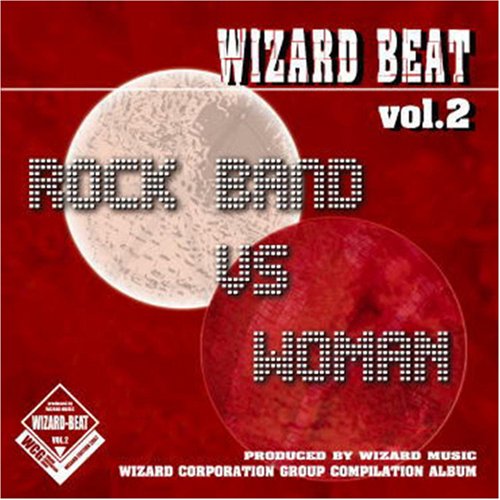 WIZARD BEAT vol.2 [CD] オムニバス MizuE Spanish Elbow Chika DANDELION 伊東美香 The cocktails MISA; 羅眼悪