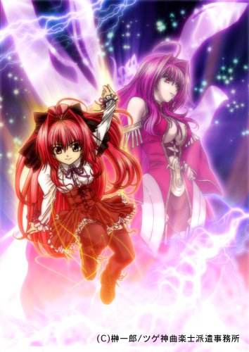 神曲奏界ポリフォニカ 5 初回限定版 [DVD] [DVD]