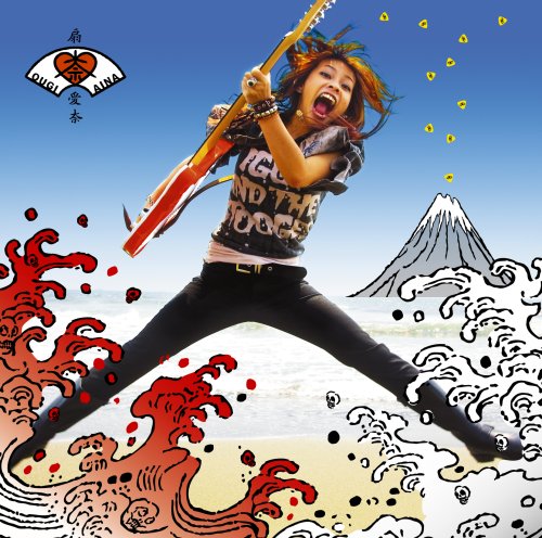 海鳴りライダー [CD] 扇愛奈