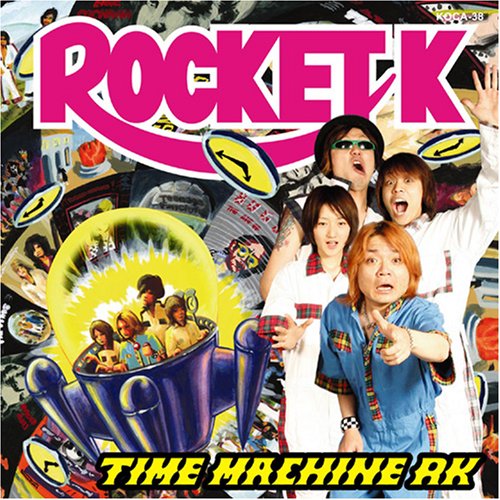 TIME MACHINE RK [CD] ROCKET K