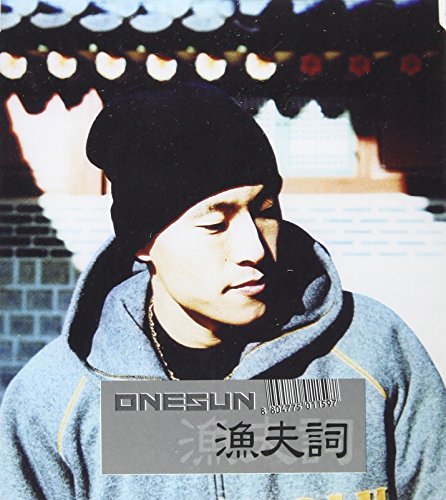Onesun(韓国盤) [CD] Oｎｅｓｕｎ