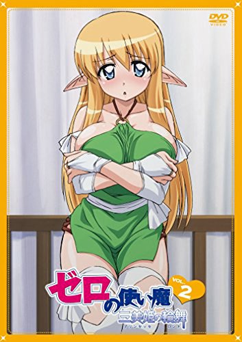 ゼロの使い魔~三美姫の輪舞~Vol.1 [DVD] [DVD]