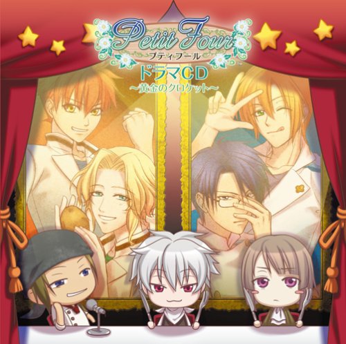 プティフール ドラマCD vol.1~黄金のクロケット~ [CD] ドラマ 鈴木達央 立花慎之介 小野大輔 檜山修之 千葉進歩; 保志総一朗