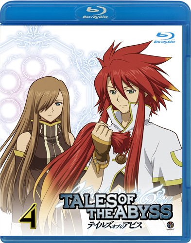テイルズ オブ ジ アビス 4 [Blu-ray]