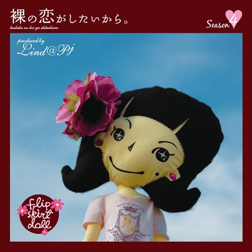 裸の恋がしたいから。Season.4 [CD] オムニバス ニック・カーター ジェニファー・ハドソン TLC ジョン・メイヤー ナタリー・インブルーリア ネヴァーストア ジョーダン・スパークス ブリトニー・スピアーズ ホイットニー・ヒューストン; テイク・ザット