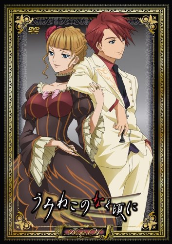 TVアニメーション 「うみねこのなく頃に」 コレクターズエディション <初回限定版> Note.01 [DVD] [DVD]