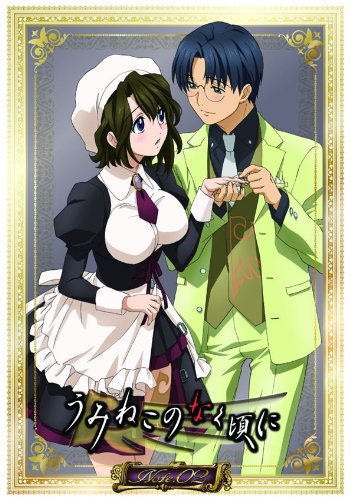 TVアニメーション 「うみねこのなく頃に」 コレクターズエディション <初回限定版> Note.02 [DVD] [DVD]