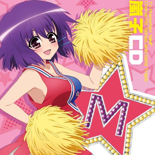えむえむっ! 嵐子CD [CD] 結野嵐子(早見沙織) こだまさおり Tron-LM 橋本由香利; 結野嵐子(早見沙織)