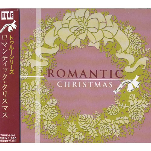 ロマンティック クリスマス TRUE-9002 [CD] ボーイズIIメン K-Ci&JoJo ニュー・エディション アシャンティ ヴァネッサ・ウィリアムス エルトン・ジョン シャンテ・ムーア ドナ・サマー シャニース&ジョニー・ギル マーヴィン・ゲイ ライオネル・リッチー; リンゴ・スター