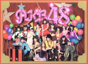 【特典生写真無し】ここにいたこと（初回限定盤） [CD] AKB48