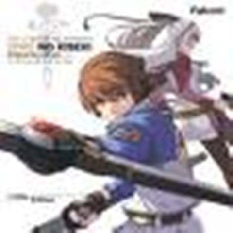 PSP用ソフト『英雄伝説 零の軌跡』 オリジナルサウンドトラック ミニ 予約特典 [video game]