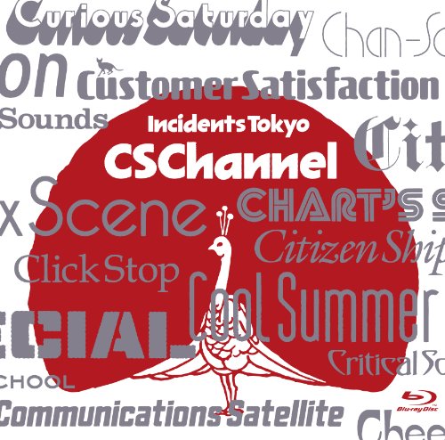 CS Channel [Blu-ray] [Blu-ray] [2011]