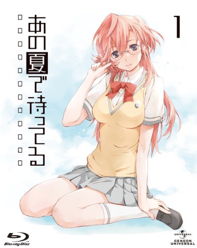 あの夏で待ってる 1 (初回限定版) [Blu-ray] [Blu-ray]