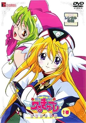 ゆーふぉーぷりんせす 円盤皇女ワるきゅーレ 星霊節の花嫁 [レンタル落ち] (全6巻) [マーケットプレイス DVDセット商品] [DVD]