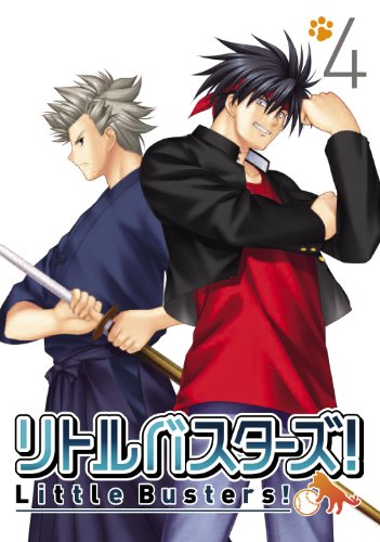 リトルバスターズ! 4 (初回限定版) [DVD] [DVD]