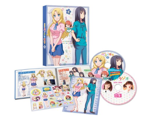 さくら荘のペットな彼女 Vol.4 [DVD] [DVD]