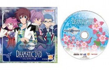 テイルズ オブ グレイセス Wii 予約特典 ディスク『ドラマチックDVD ～大人になりたい？篇～』【特典のみ】 [DVD]