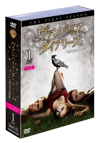 ヴァンパイア・ダイアリーズ 1stシーズン 前半セット (1~12話・6枚組) [DVD] [DVD]