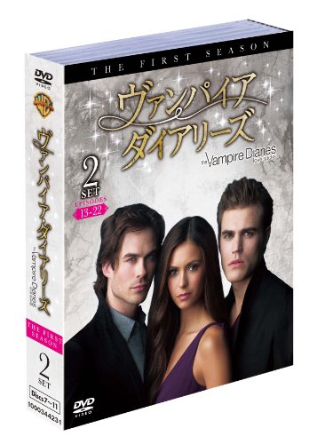 ヴァンパイア・ダイアリーズ 1stシーズン 後半セット (13~22話・5枚組) [DVD] [DVD]