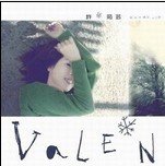 Valen 茹此精彩十三首 [CD] 許茹芸; VALEN HSU
