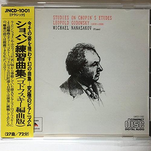 ショパン:練習曲 [CD] ナナサコフ