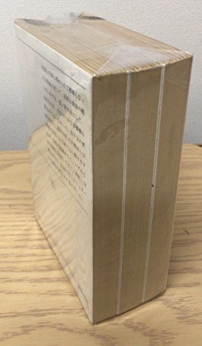 城塞 上・中・下 全3巻完結セット (新潮文庫) [文庫]