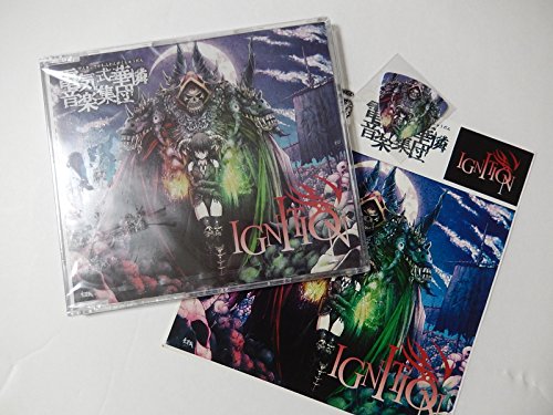 IGNITION [CD]