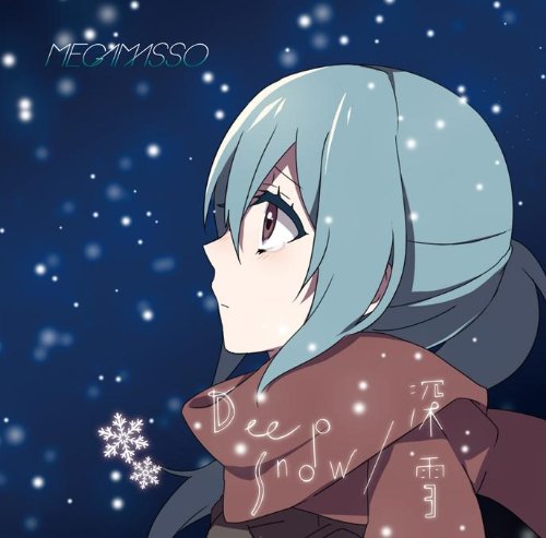 DeepSnow/ 深雪(初回限定盤B ) [CD] メガマソ