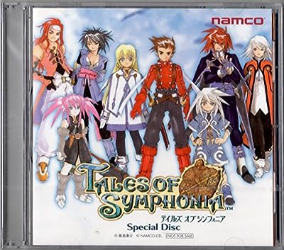 CD テイルズ オブ シンフォニア スペシャルディスク [CD]