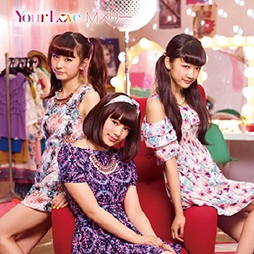 Your Love (CD+DVD) [CD] Mスリー