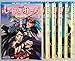 ルナル・サーガ 文庫 1-6巻セット (角川スニーカー文庫) 友野 詳