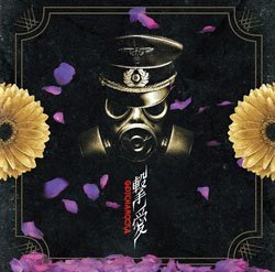 撃愛 (限定盤) [CD] GOTCHAROCKA