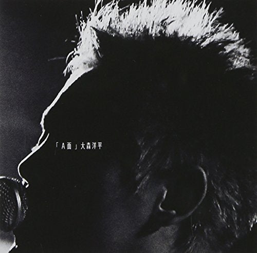 「A面」 [CD] 大森洋平