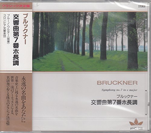 ブルックナー/交響曲第7番ホ長調 ANC106 [CD]
