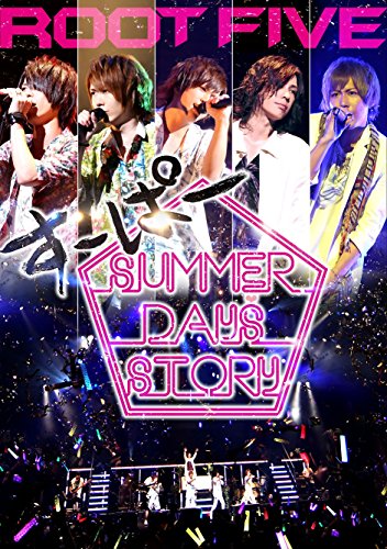 ROOT FIVE JAPAN TOUR 2014 すーぱー SUMMER DAYS' STORY 祭りside (DVD2枚組+CD) [DVD]