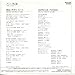危ないボディ・ビート[ＥＰレコード 7inch] [LP Record] 石川秀美