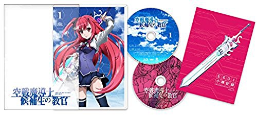 空戦魔導士候補生の教官 第1巻 [Blu-ray] [Blu-ray]