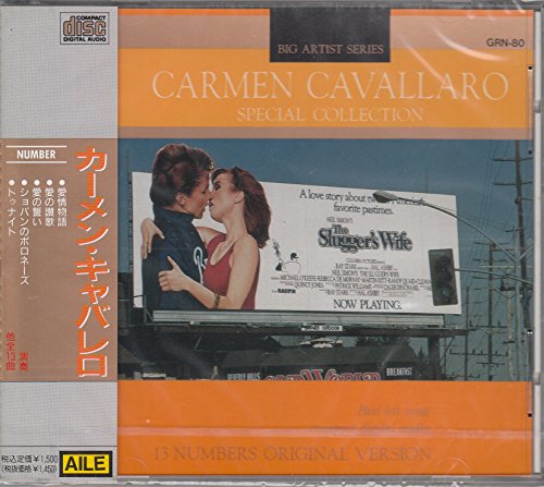 カーメン・キャバレロ/愛情物語、愛の讃歌、愛の誓い、シェルブールの雨傘、そよ風と私 他13曲GRN80 [CD]