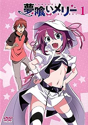 夢喰いメリー [レンタル落ち] 全7巻セット [マーケットプレイスDVDセット商品]
