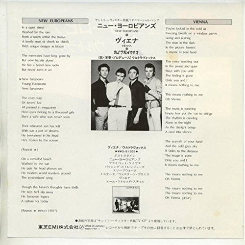 ニュー・ヨーロピアンズ[ＥＰレコード 7inch] [LP Record] ウルトラヴォックス