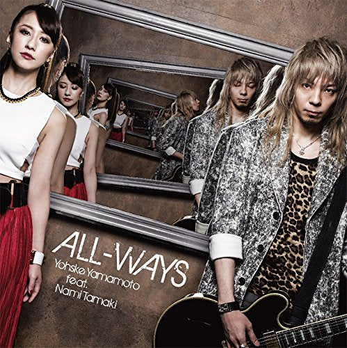 TVアニメ『コンクリート・レボルティオ~超人幻想~THE LAST SONG』ED主題歌「ALL-WAYS」(DVD付) [CD] 山本陽介 feat.玉置成実 ZAQ 山本陽介; 玉置成実