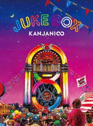 Juke Box by Kanjani 8 (2013-11-26) [CD]
