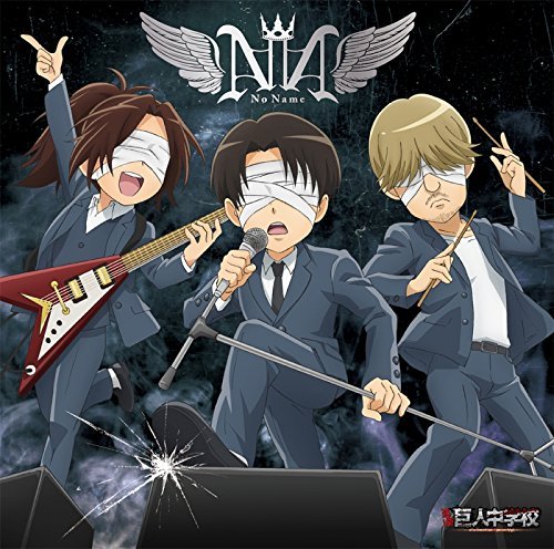 Rivu~Ai (CV: Kamiyahiroshi) - Hizamazuke Buta Domo Ga Ribu I(Cv:Kamiya Hiroshi)From No Name [Japan CD] PCCG-70287 by RIVI(CVHIROSHI KAMIYA) (2015-12-16) [CD]