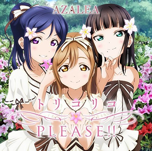 Azalea [Kanan Matsuura (Nanaka Suwa)， Dia Kurosawa (Arisa Komiya)， Hanamaru Kunikida (Kanako Takatsuki)] - Love Live! Sunshine!! Unit Single 2 [Japan CD] LACM-14482 by Dia Kurosawa (Arisa Komiya)， Hanamaru Kunikida (Kanako Takatsuki)] Azalea [Kanan Matsuu
