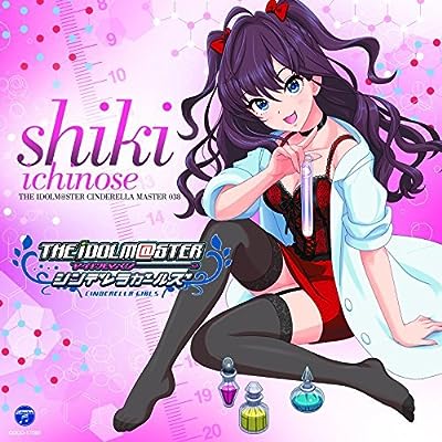 Shiki Ichinose (CV: Kotomi Aihara) - Idolm@Ster Cinderella Master 038 Shiki Ichinose [Japan CD] COCC-17093 by SIKI ICHINOSE(CVKOTOMI AIHARA) (2015-11-18) [CD]