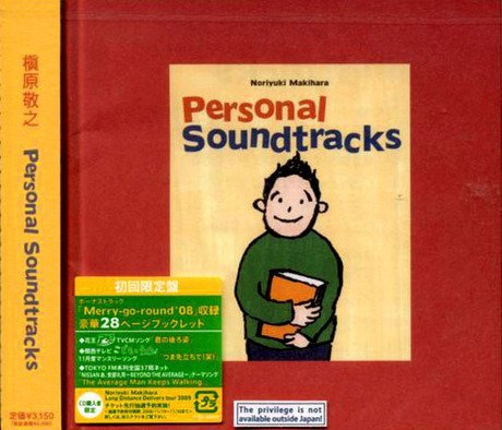 Personal Soundtracks by Noriyuki Makihara (2008-11-19) [CD]