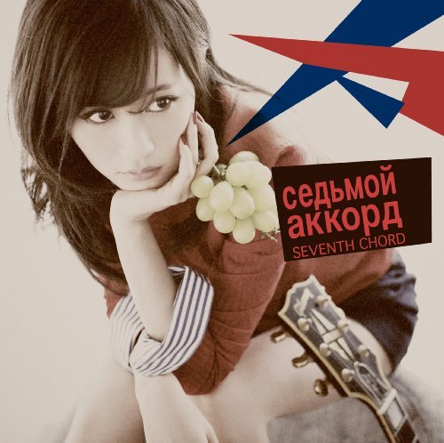 Atsuko Maeda - Seventh Code (Type A) (CD+DVD) [Japan CD] KIZM-241 by Atsuko Maeda [CD]